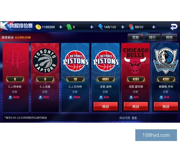 nba竞猜推荐东西部，这些秘诀你知道吗？ 